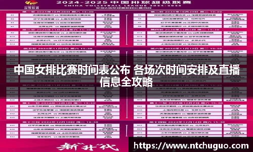 AG真人国际