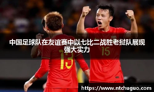 AG真人国际官网入口